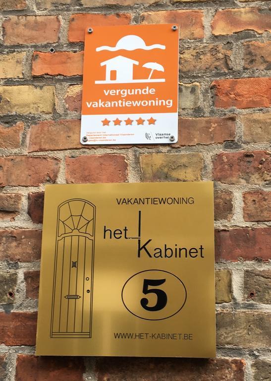 Het Kabinet Ypres Chambre photo